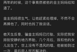 娱乐圈吃瓜的微博知乎,揭秘微博知乎上的热门八卦