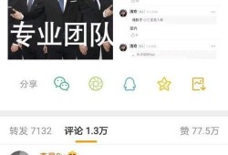 姓黄的男艺人爆料视频,娱乐圈内幕大揭秘