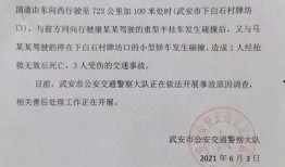河北学校爆料新闻事件视频,视频揭露惊人真相
