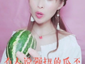 娱乐吃瓜酱大学生,揭秘大学生活中的趣味瞬间