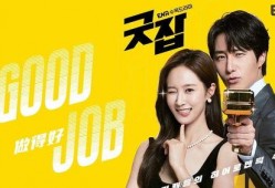 good韩国在线观看,解锁精彩剧情，沉浸式追剧体验