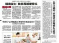 河北爆料新闻,揭开背后真相，聚焦社会热点事件