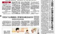 河北爆料新闻,揭开背后真相，聚焦社会热点事件