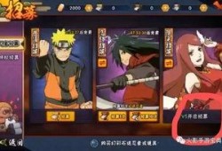 火影玩家爆料视频大全下载,揭秘忍界传奇背后的精彩瞬间