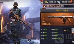 九月cf最新爆料,神秘新武器与全新游戏模式即将亮相