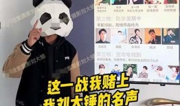 刘大锤最新爆料顶流,顶流明星背后的惊人真相