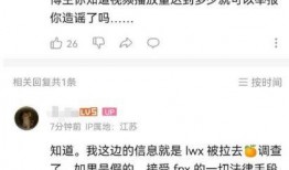 爆料人最新发声 赌,揭秘事件背后惊人内幕