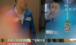 唐山爆料小哥视频真实吗,真相还是谣言？