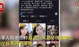 湖南长沙老师爆料视频,湖南长沙老师爆料视频引发教育行业热议