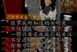 玄学爆料娱乐圈