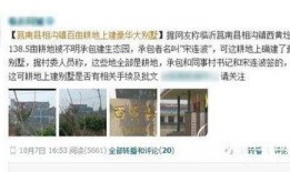 临沂三观爆料案件最新情况,案情再掀波澜，真相逐步浮出水面