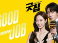 good韩国在线观看,解锁精彩剧情，沉浸式追剧体验