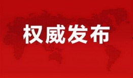 赖家益最新爆料消息,揭秘事件背后惊人真相