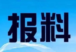 滨海新闻爆料热线,聚焦民生，倾听民声