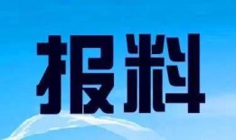 滨海新闻爆料热线,聚焦民生，倾听民声