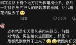 自己爆料自己的瓜视频,揭秘我自己的那些事儿