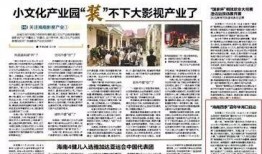 四季最新爆料新闻,揭秘四季风云变幻，四大季度热点事件大盘点