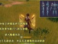 原神最新爆料2.6,神秘新角色揭晓，探索未知领域，开启奇幻冒险之旅