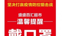 临汾今日头条疫情爆料,追踪今日头条爆料，揭秘疫情真相