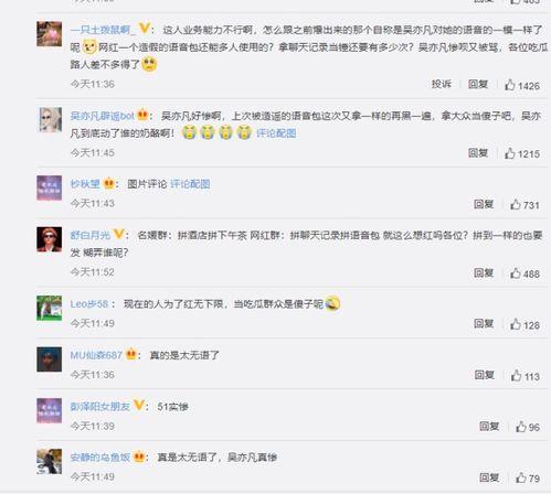 吃瓜聊天记录合集娱乐圈